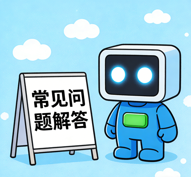 太原新城平台常见问题